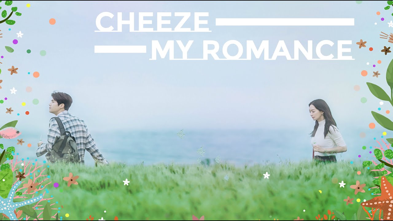 Cheeze - My Romance Lyrics Karaoke (No Vocal)