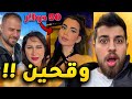 دراما شروق ودكتور فود مع كاتريكسا     