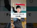 「チェンソーマン」ですれ違い