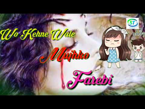 vo-kahane-wale-|-romantic-ringtone-|ringtone-new-hindi-songs-2020-|latest-love-best-ringtone-2019