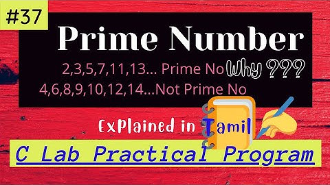 Prime Number Program in C (tamil) / Explain Prime Number Program in C/ C Program in tamil