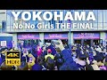 【4K HDR🇯🇵】No No Girls THE FINAL [K-Arena Yokohama]