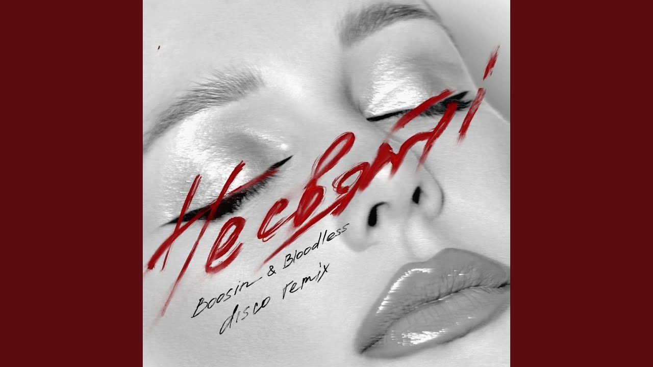 Sleduj НЕ СВЯТІ (Boosin & Bloodless Disco Remix) na YouTube Sleduj НЕ СВЯТІ (Boosin & Bloodless Disco Remix) na YouTube