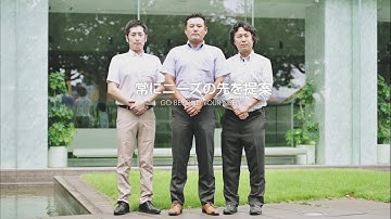 プロットプラン自動設計システム「AutoPlotPATHFINDER」