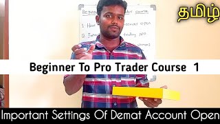📈How to Open Demat account in Share market தமிழ்📊- Sahi Trading App Features 