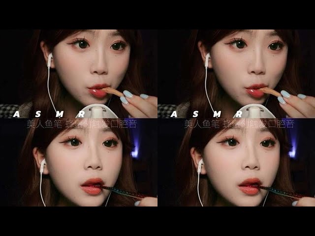 ASMR｜美人鱼笔和蜂蜜勺触发🧜 超绝搭配 一听就困～🥱希望能帮你睡个好觉 💤晚安#asmr #助眠 #asmr助眠视频 #asmr治愈