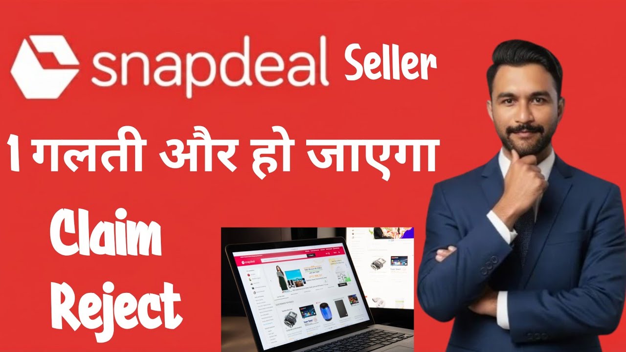 Snapdeal seller claim kaise kare | Step by step guide | Don't Do this  
