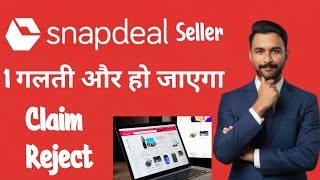Snapdeal seller claim kaise kare | Step by step guide | Don't Do this  #ecommerce @KNWOR screenshot 2