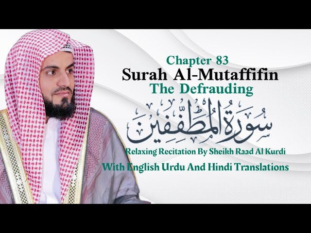 Surah Al-Mutaffifin Relaxing Recitation By Mohammad Raad Al Kurdi With Translations | سورة المطففين class=