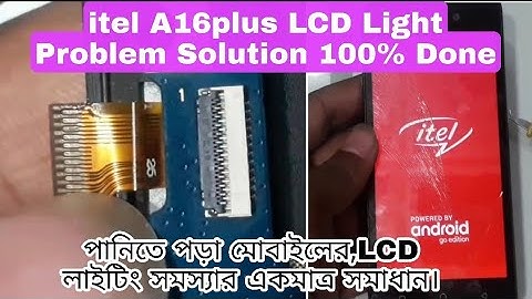 Itel A16plus LCD Light Problem Solution|All Android LCD Light Problem Solve|Water Damage LCD Solu|