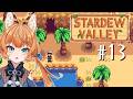 【Stardew Valley 星露谷 #13】早安!繼續當頭骨山洞地縛靈 什麼時候才能從這裡畢業?? EN welcome! ฅ 葛琳德Gerlinde ฅ