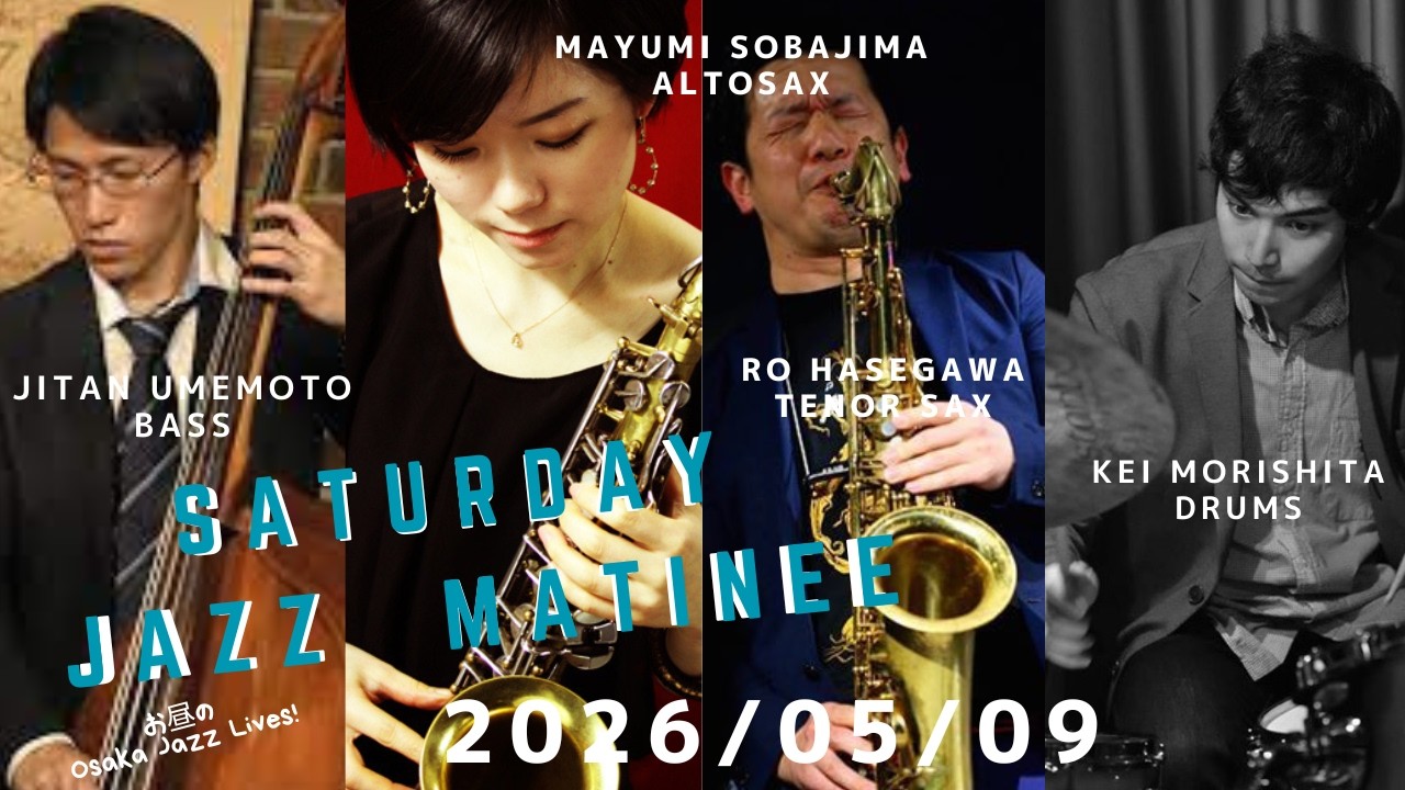 ドレミ(午前中) 2026年5月9日(sat)“Jazz Matinee” Mayumi Sobajima; Ro Hasegawa;sax