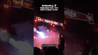 THE END OF BASELINE 🤩🙌🏻💀15 X12💀 #kattaboys #venkateshsound #shambhuraje #baseline☠️💪 #soundcity