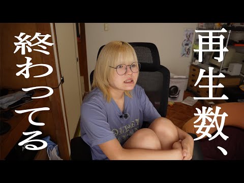 引っ越して二か月経過.../今後の企画について【雑談】