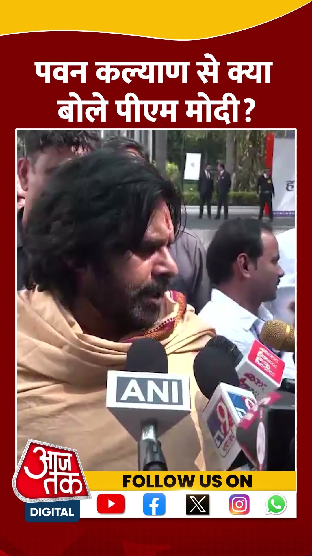 Pawan Kalyan से क्या बोले PM Modi? #shortsvideo #pmmodi #pawankalyan #viralvideo #rekhagupta #bjp