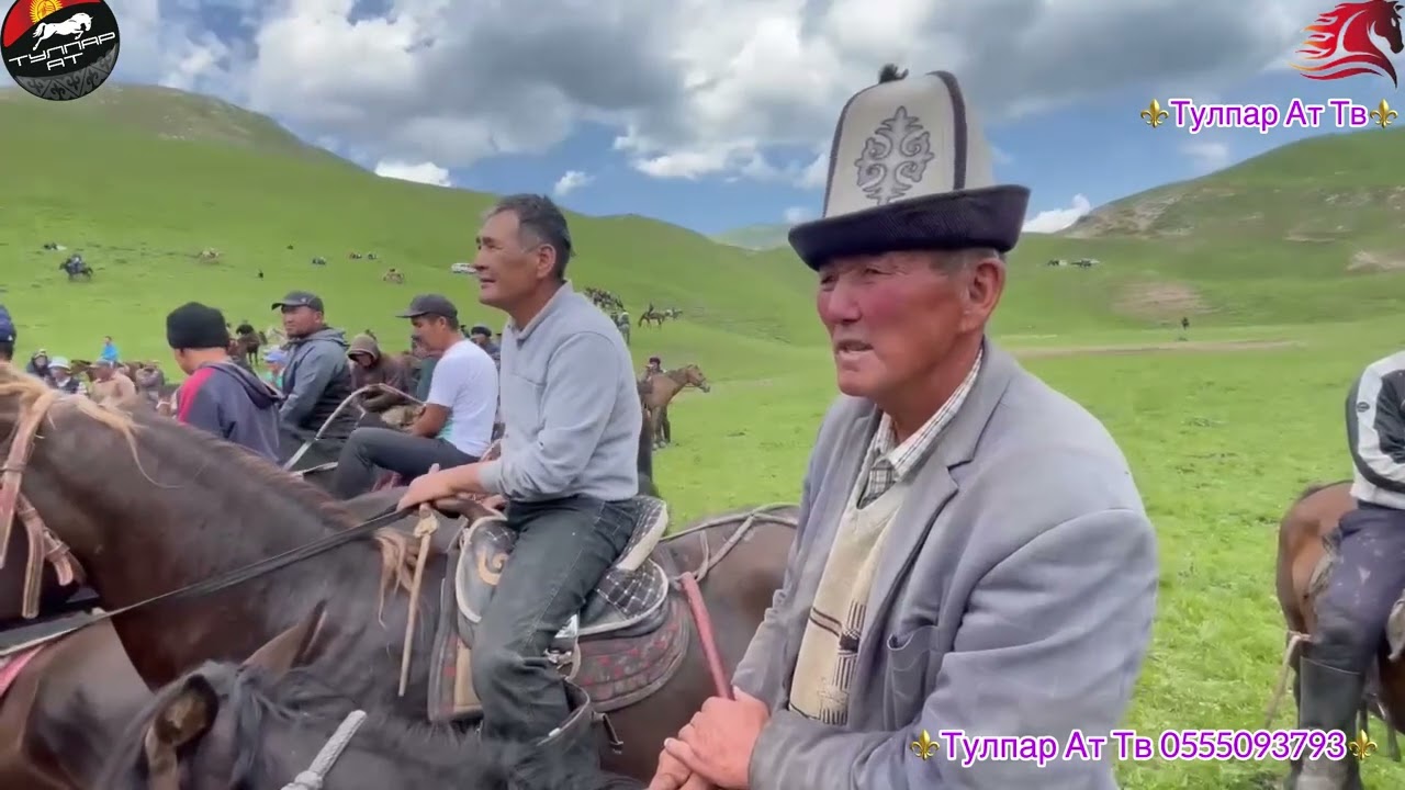 Ажике Жайлоосу, сонку болум!🇰🇬🔥