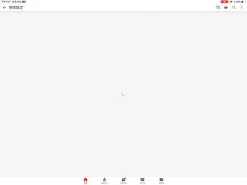 如何更換gmail名字