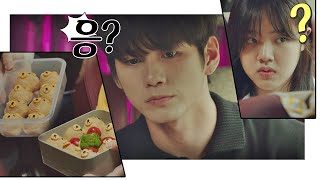 김향기(Kim Hyang-gi) 주려고 도시락 꺼내는 옹성우(Ong Seong-wu) (응? 둘이 똑같네♡) 열여덟의 순간(At Eighteen) 10회