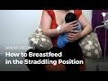 How to breastfeed in the straddling position. | Breastfeeding