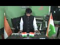 Jan Gan Man Indian National Anthem. Cover Instrumental Mp3 Song