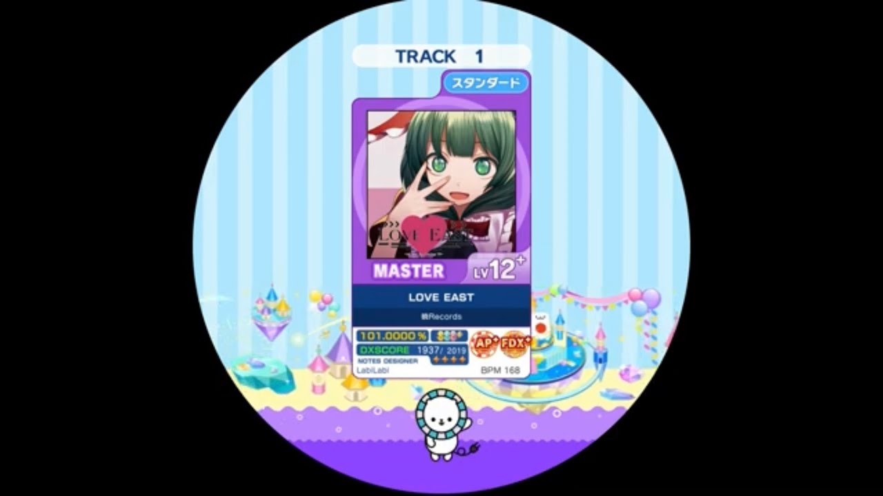 【maimaiでらっくす外部出力】LOVE EAST MAS AP