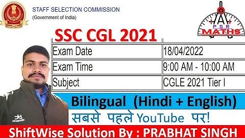 SSC CGL 2021 (18 April, 2nd Shift) Maths Solution | Tier-1 Solved Paper by Prabhat Singh #SSC_2021
