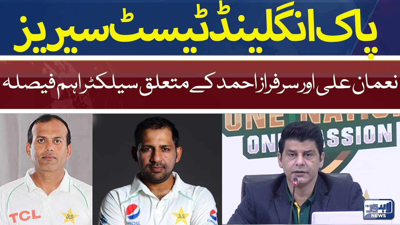 Pak Vs England Test 2024