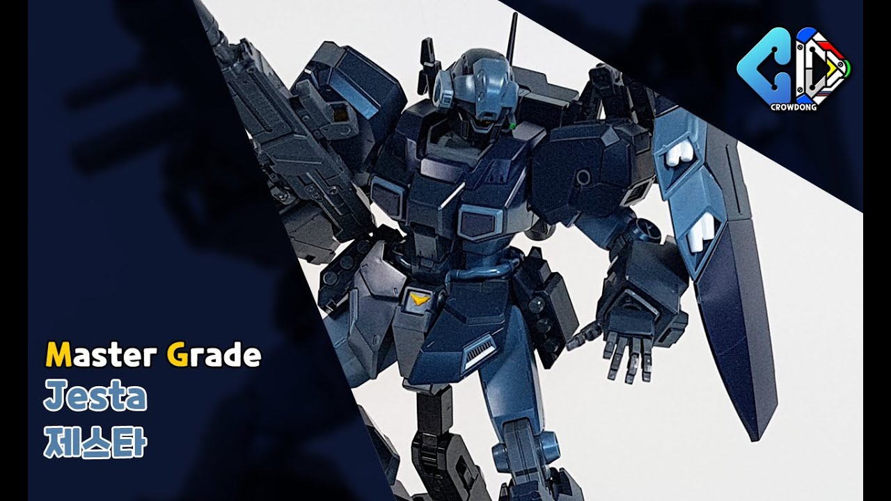 MG 제스타 빠른조립(MG Jesta Quick Build)｜크동