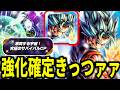 ULベジットブループラチナフラグ決定!!後夜祭＋次回以降のキャンペーン情報解禁!!【ドラゴンボールレジェンズ】【Dragon Ball Legends】