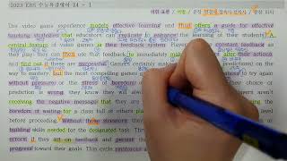 2023 EBS College Scholastic Ability Test (CSAT) Special Lecture English 24 Lessons (Handwritten D...