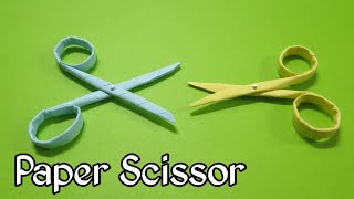 종이 가위 튜토리얼 | Easy DIY Paper Scissors Tutorials | Scissors Crafts Ideas | DIY Projects School Hack