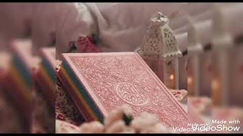 سورة الفاتحة و سورة ياسين مكرار 2