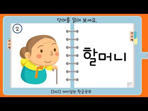 [가족] 우리 가족을 소개합니다.