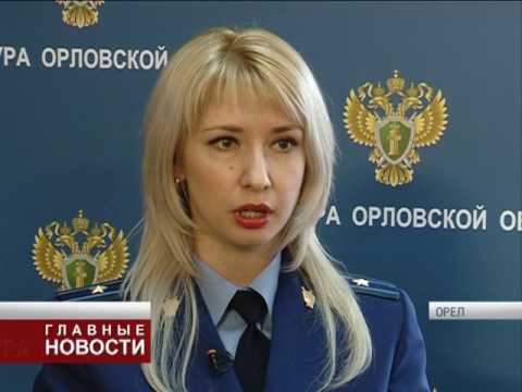 Дело Рыбакова