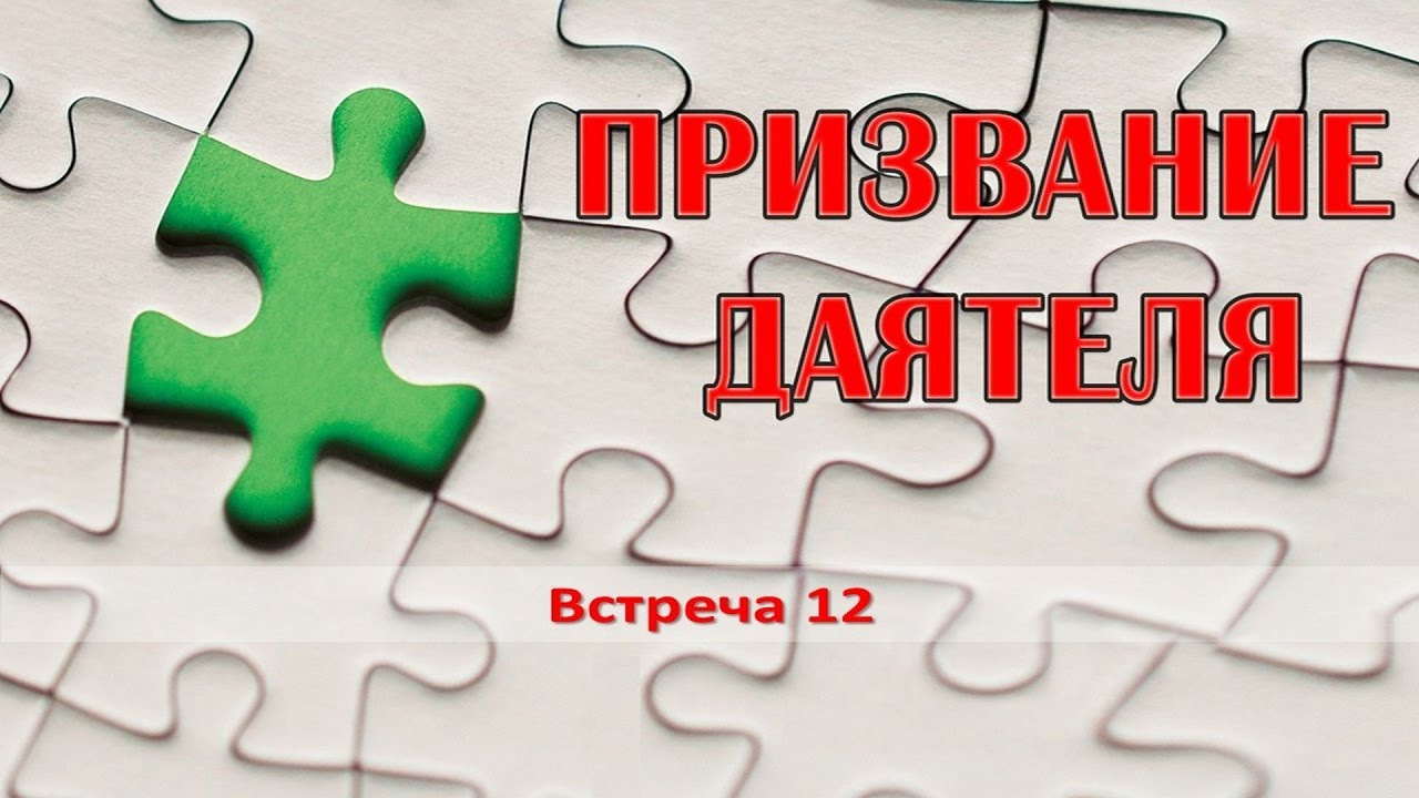 История слова встреча. Встреча слово. Картинка личная встреча словами.