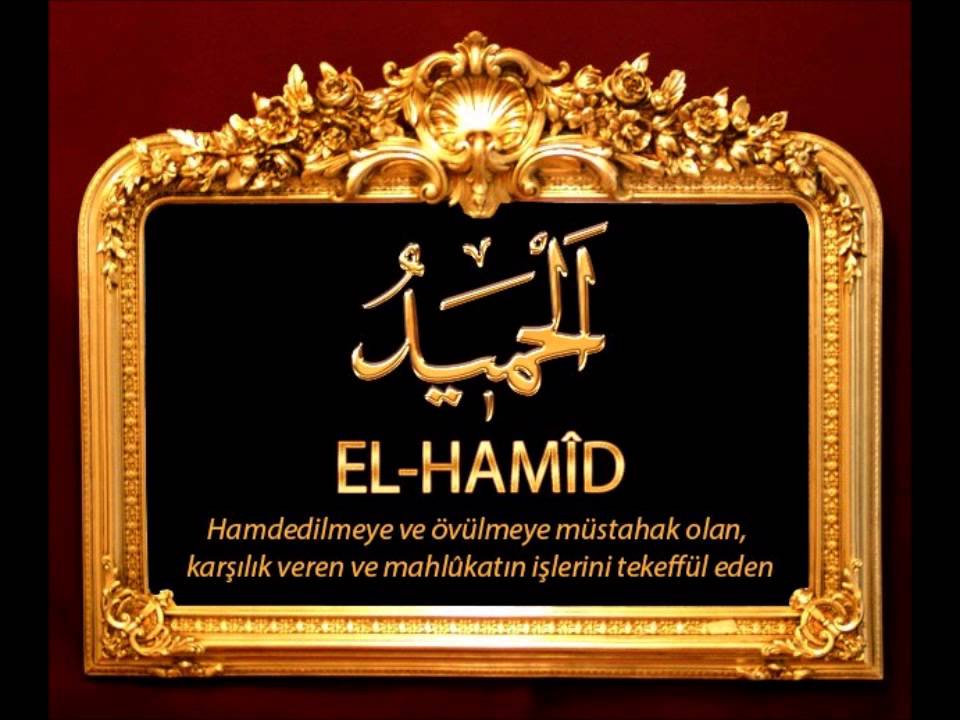 Allah'ın 99 İsmi (Esma-ül Hüsna) Mehmet Emin AY - YouTube