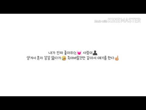 [  아 듀  ] 🌸 신현희와 김루트의 오빠야 🌸🔥 가사 (노래포함) / 박자 굳😣✔