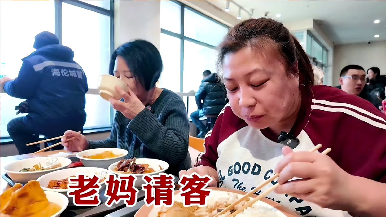 【160斤大龄女】老妈今天请女儿吃饭，五菜一汤花了25元，有荤有素吃的香