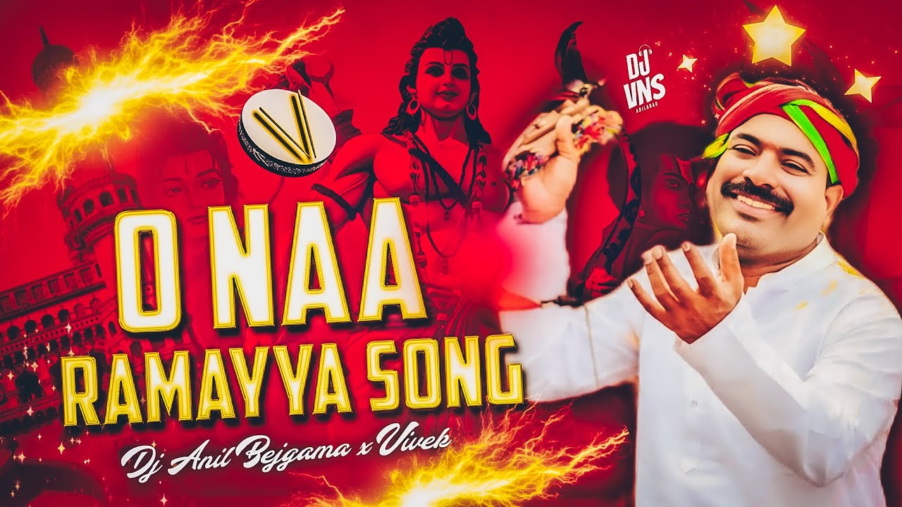  O Na Ramayya Full Song | New Dj Song Nalgonda Gadar Songs | 2026 Dj Remix By Dj Vivek Arrepally 