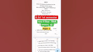 Education in India : Status , problem and issues (  भारत में शिक्षा : स्थिति , समस्याएं , मुद्दे)