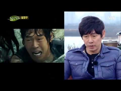 힐링캠프 설경구 #5