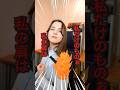 3Dプリンターで電車のキモチワリヒトの問題を解決できる?#3dプリンター #diy #shorts