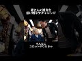 202511 VD35 01 MK AI elder OFIP BG Frame TextAds Voice PACHIN P JP