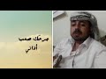 على حالي تلقاني كلمات ابوالعزالعماد على حالي تلقاني كلمات ابوالعزالعماد