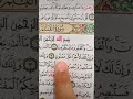نور والقلم ومايسطرون ما انت بنعمة ربك بمجنون نور والقلم ومايسطرون ما انت بنعمة ربك بمجنون