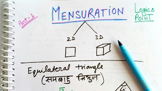 Maths Mensuration Equilateral Triangle समबह तरभज Part 1