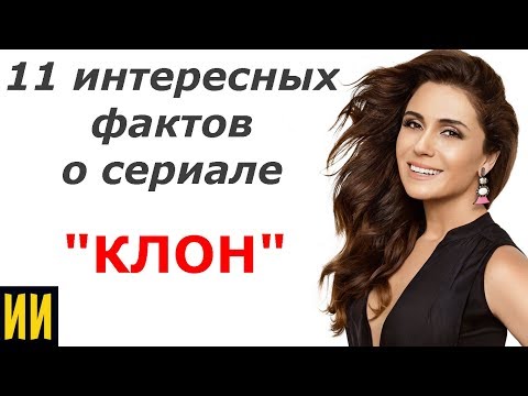 11 интересных фактов сериала  \