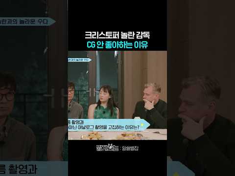 인터스텔라 모래폭풍이 CG가 아니라고?! #알쓸별잡