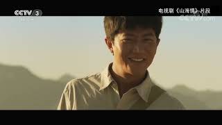 《文化十分》 20220128|第艺流