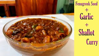 Spicy Fenugreek Seeds Curry Recipe with Coconut Milk | Vendhaya Kulambu Seivathu Eppadi (Jaffna)